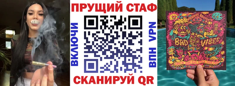 Наркошоп Гулькевичи Псилоцибиновые грибы МЕФ Кокаин А ПВП