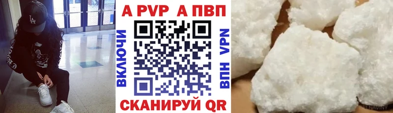 A-PVP крисы CK  наркота  Гулькевичи 