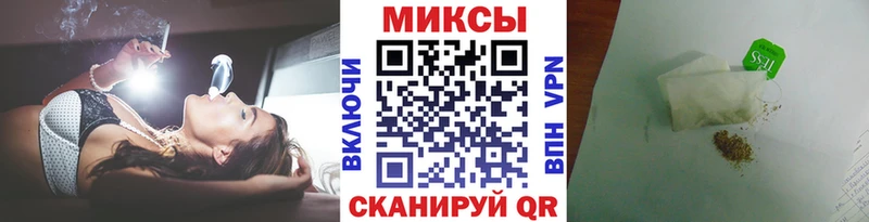БУТИРАТ вода  закладки  Гулькевичи 