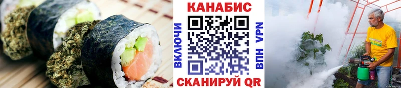 Canna-Cookies конопля  Гулькевичи 