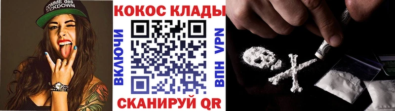 сайты даркнета официальный сайт наркотики Гулькевичи COCAIN 98%