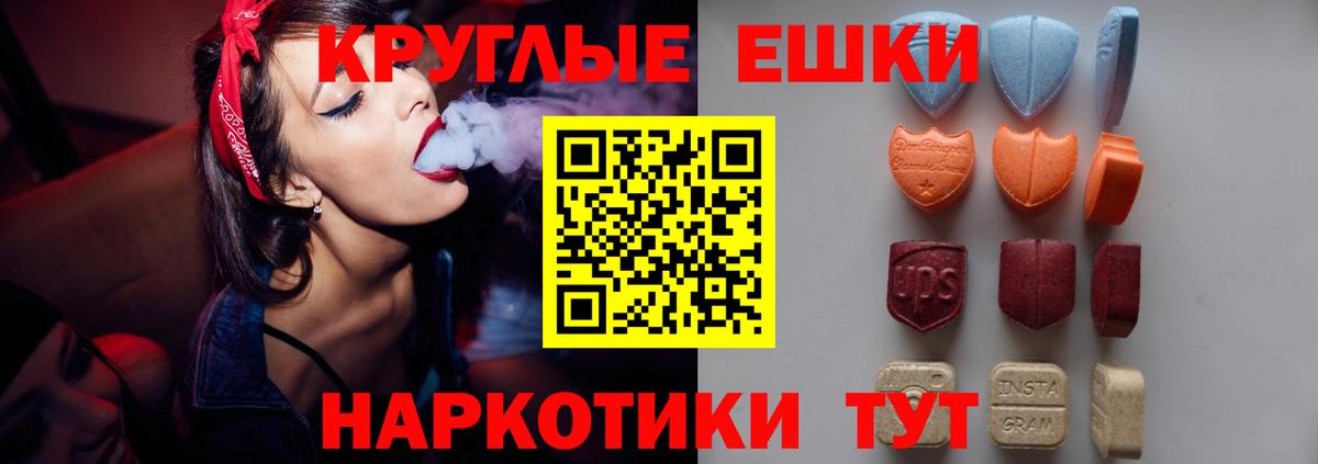 Ecstasy TESLA Гулькевичи