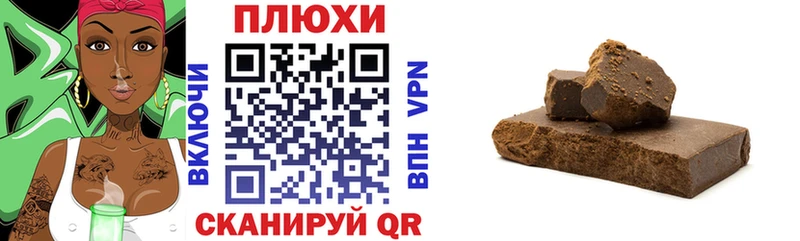 гидра ссылки  Гулькевичи  ГАШ убойный 