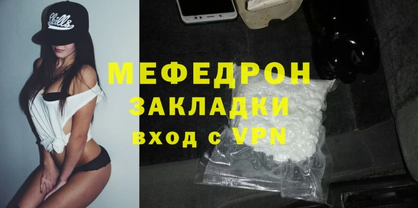скорость mdpv Беломорск