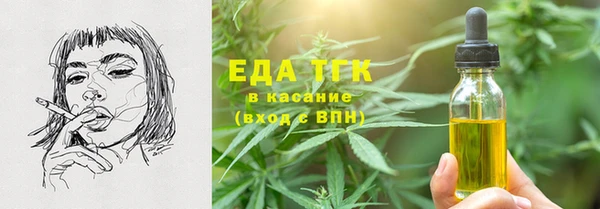 прущие грибы Белоозёрский