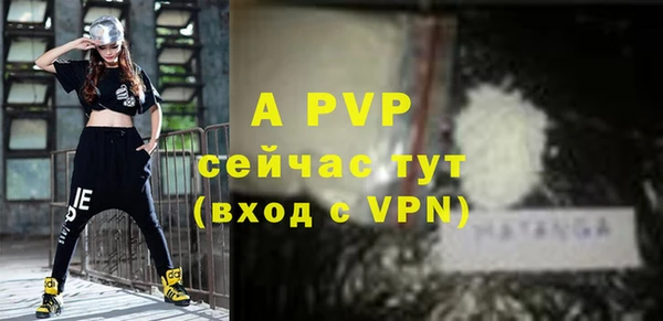 скорость mdpv Беломорск