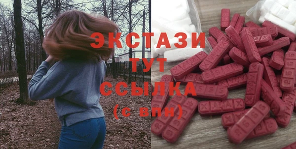 мефедрон Богородск