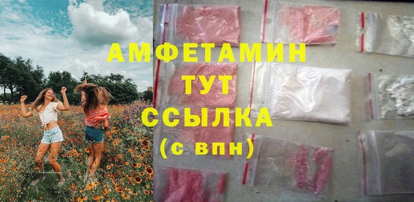 скорость mdpv Беломорск