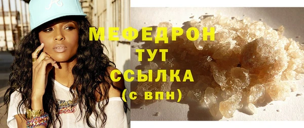mix Белокуриха