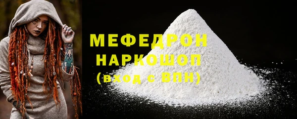 прущие грибы Белоозёрский