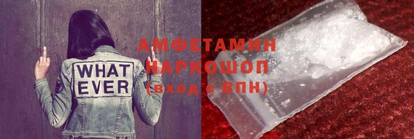 мефедрон Богданович