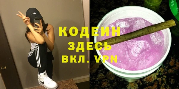 прущие грибы Белоозёрский