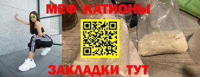 метадон Кингисепп