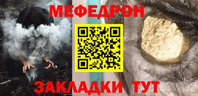 молекула духа Кинель