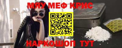 молекула духа Кинель