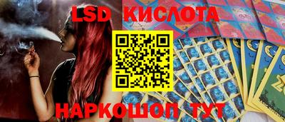 молекула духа Кинель