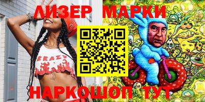 молекула духа Кинель