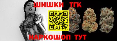 молекула духа Кинель