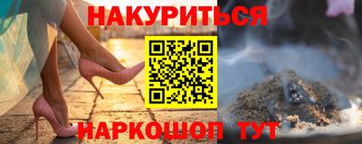 метадон Кингисепп