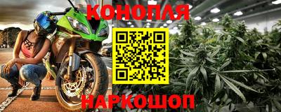 молекула духа Кинель