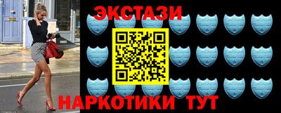 молекула духа Кинель