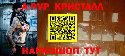 сатива Кимры