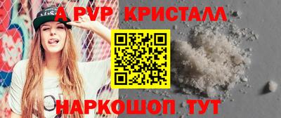сатива Кимры