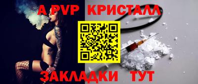 молекула духа Кинель