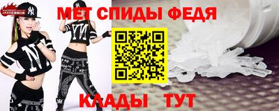 молекула духа Кинель