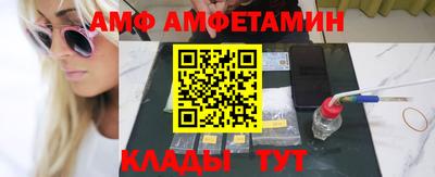 молекула духа Кинель