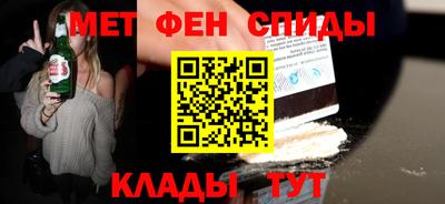 молекула духа Кинель