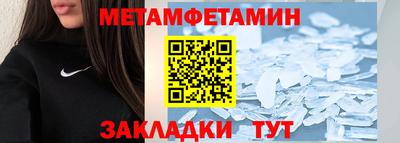 метадон Кингисепп