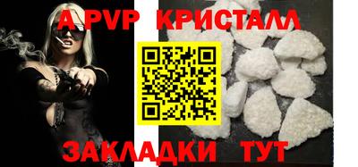 молекула духа Кинель
