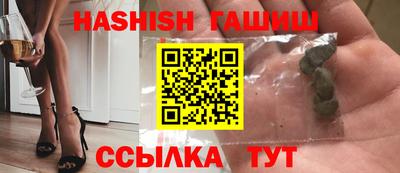 молекула духа Кинель