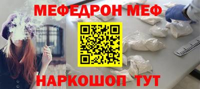 молекула духа Кинель