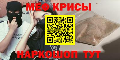 молекула духа Кинель