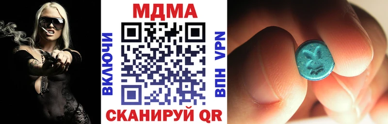 где продают Гулькевичи МДМА молли