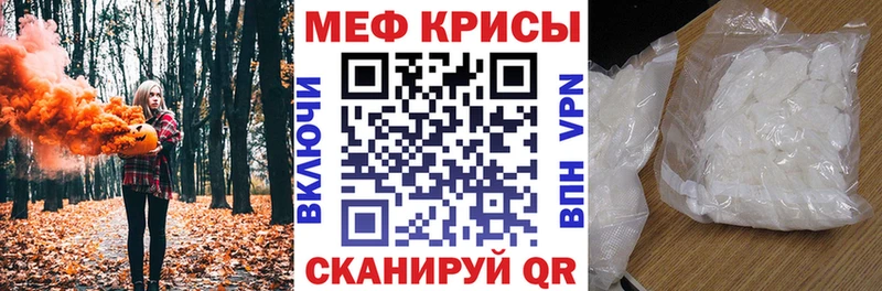 МЯУ-МЯУ mephedrone  Гулькевичи 