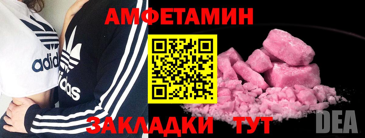Метамфетамин мет Гулькевичи