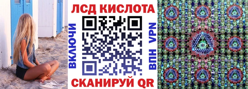 Марки 25I-NBOMe 1,8мг  Гулькевичи 