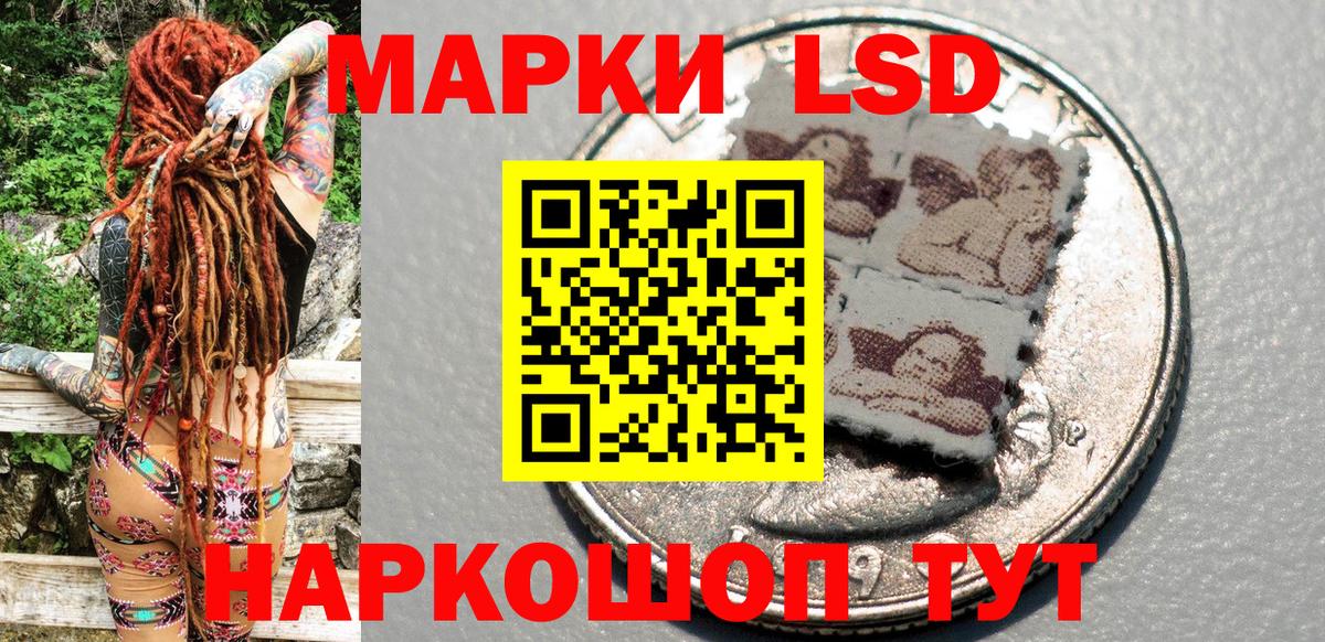 Марки 25I-NBOMe  Марки N-bome 1,5мг  Гулькевичи  Вход с VPN  Марки N-bome 1,5мг 