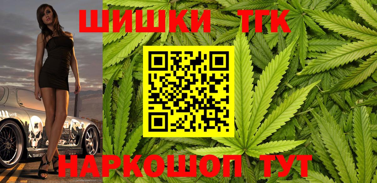 Канабис AK-47 Гулькевичи