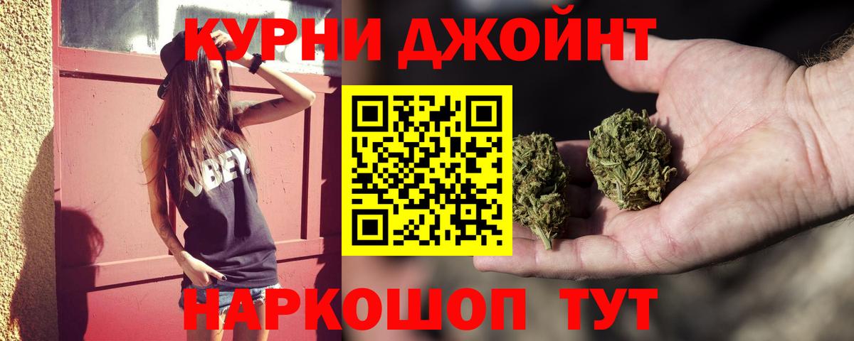 Канабис VHQ  Вход с VPN  Гулькевичи  Конопля SATIVA & INDICA 